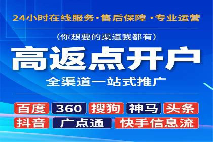 新闻资讯类平台的信息流广告投放策略案例