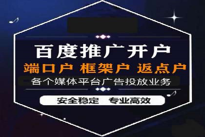 竞价SEM托管助力企业实现精准营销目标
